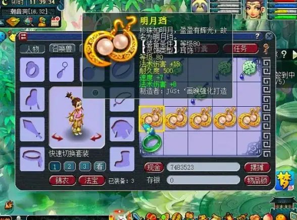 手游攻略✦梦幻西游✦普陀山最佳阵容搭配及实战技巧全揭秘！
