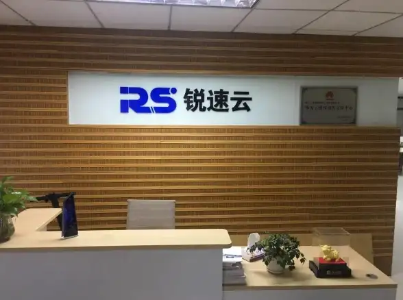 重磅指南｜快速掌握云服务器租用流程！实用防坑技巧全解—云计算必读