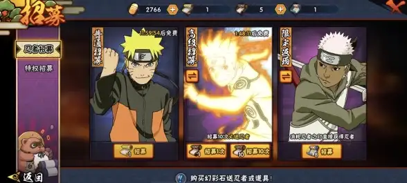 攻略秘籍🔥忍者必须死3新保底机制深度剖析 优缺点全方位解析