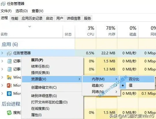 游戏优化 Win11游戏进程加载优化方法，助你畅享高性能游戏体验