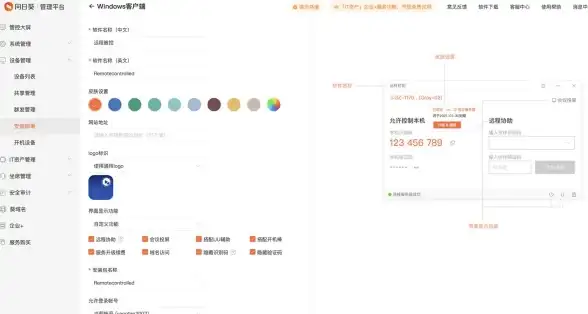 云安全热点速递｜账号合规管理全解—运维防护必看指南！云计算安全】