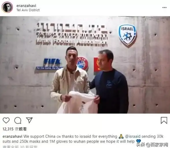 亮点盘点｜Ins账号安全这点事—新媒体流行误区与明星防护攻略【应用安全】