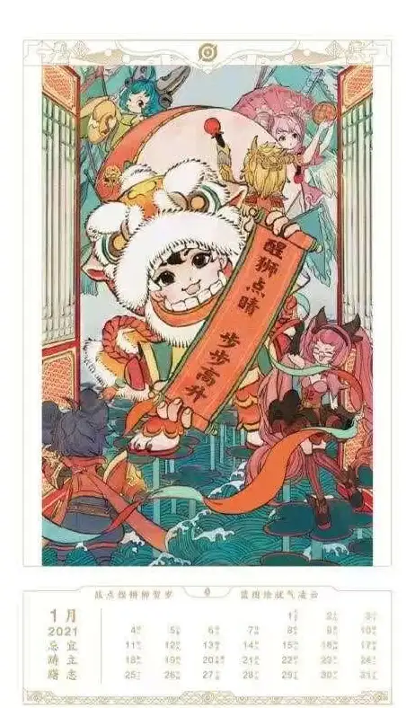 音乐联动▪光遇攻略▪玩法详解丨网易云音乐H5活动全攻略！
