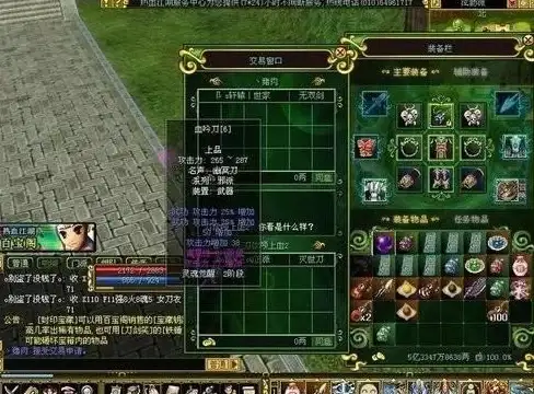角色属性🔥热血江湖手游内甲属性深度对比解析