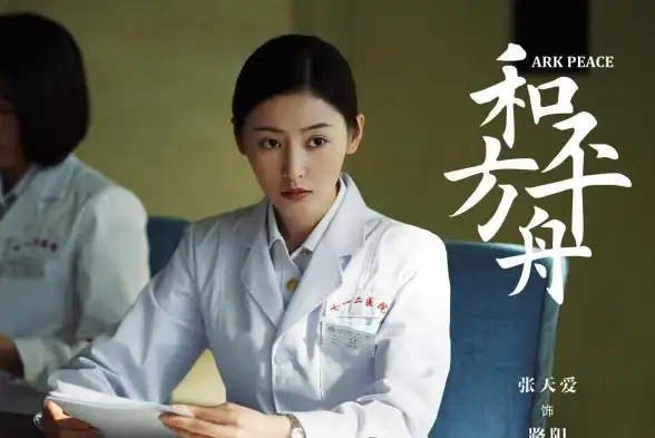 攻略秘籍⚡改名必看⚡超详细教学 和平精英改名字步骤全解析及注意事项