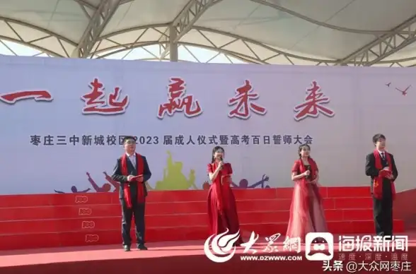 彩旗飘扬🔥隐藏奖励揭秘✨搭配妙招全攻略丨无限暖暖攻略指南