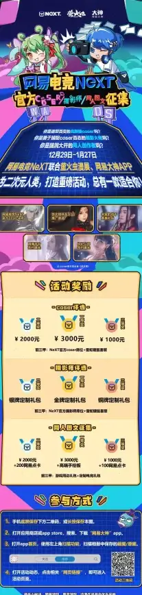 批量保存利器｜网易云音乐新玩法揭秘—历史播放一键整理全攻略【音乐工具指南】
