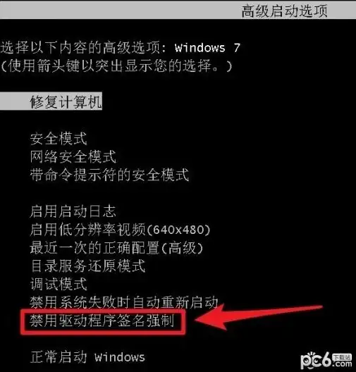 启动故障🚩windows未能启动时F8键无法使用的原因及修复方法