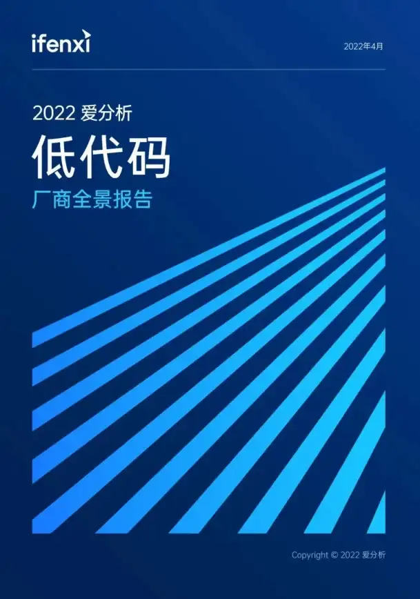 零售数字化转型|系统选型指南|独家：中国零售行业信息系统选型分析