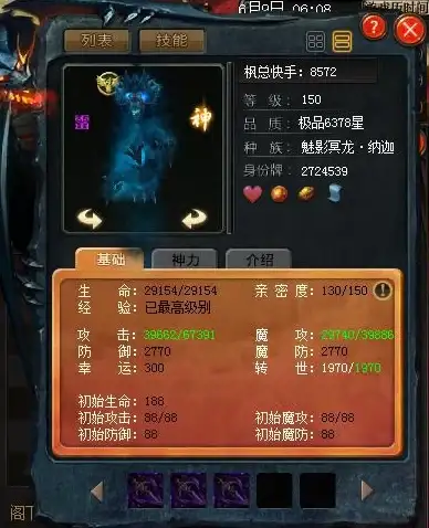 资源党必看丨魔石快速获取全攻略！魔域资源指南