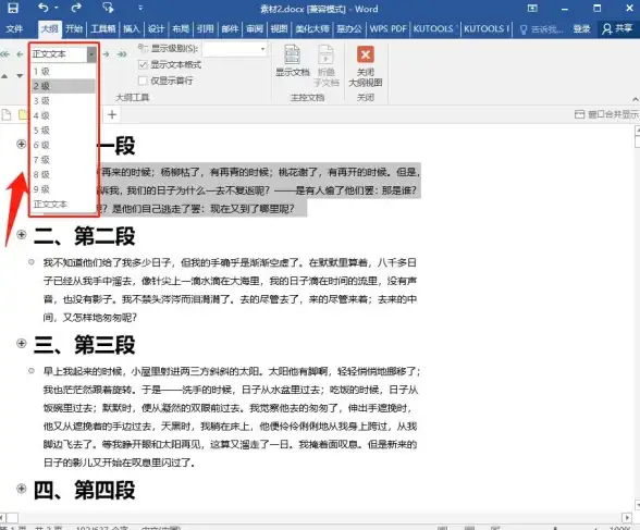 PPT技巧🚀高效掌握ppt转pdf的三种常见转换方式