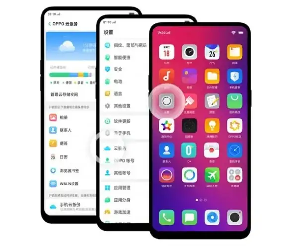 云迁移 数据搬家 数百TB数据如何实现不停服跨云迁移，销售易的实践经验