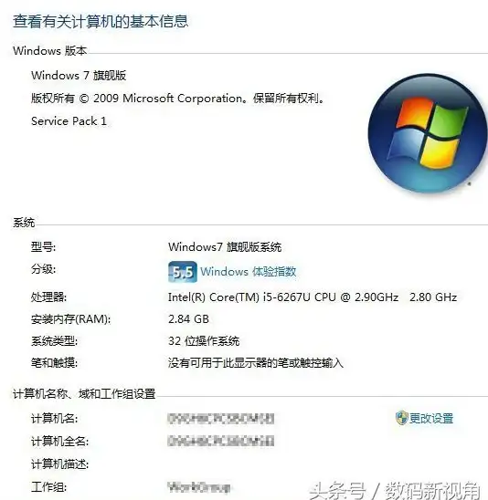 网络护航必读◆Windows更新来袭◆数字安全守护力揭秘！重要提醒】