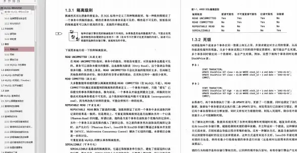 高性能|分布式 Redis集群分片搭建显著增强数据处理效率，redis集群分片搭建方法解析