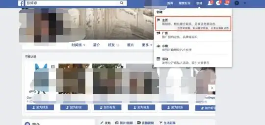 跨境电商｜揭秘facebook代理服务器IP池☀防封实用技巧全解析【运营安全指南】