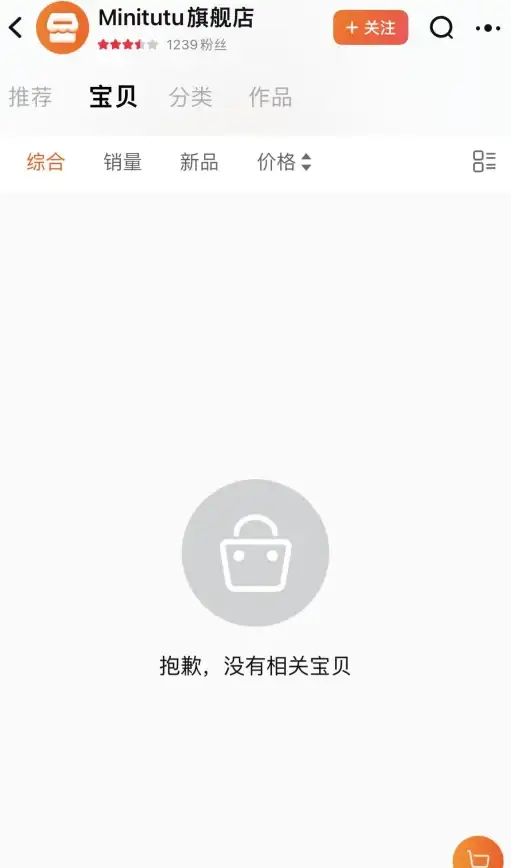 合规指南 电商云购源码开发全流程详解 独家揭秘 应用合规深度解析】