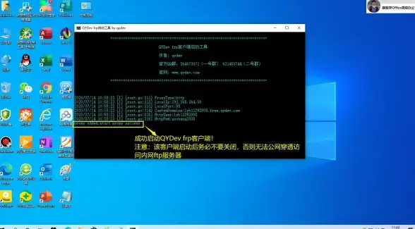 视角丨深度盘点—内网FTP流量监控新技法】丨安全运维必备宝典