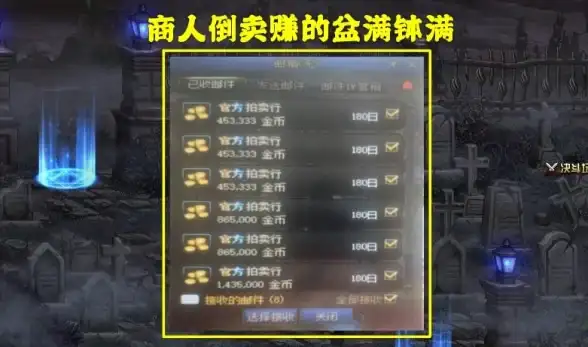 魔兽必看●实用攻略●云上城之歌抓魔兽技巧大全解析！
