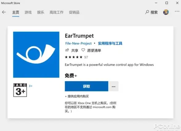 Win10教程🖥任务栏图标调整🔍Win10系统任务栏图标变大详细操作指南