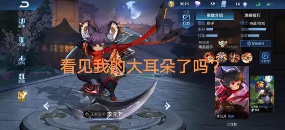 虞姬大招反跳技巧详解