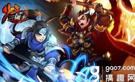策略秘籍★团队搭配★英雄解析 少年三国志2刘备联动武将技能全解析！