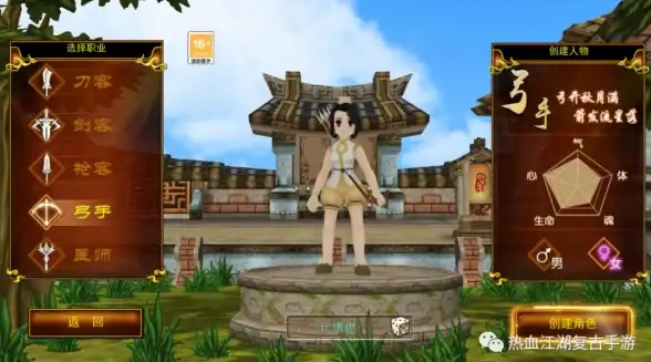 攻略宝典🔥热血江湖手游内甲全方位选择指南，助你称霸战场