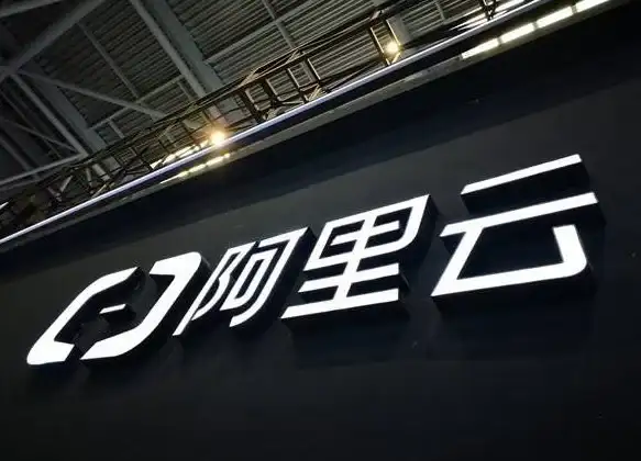 邮箱管理 选择阿里云邮箱个人版，开启智能便捷的邮件管理新体验