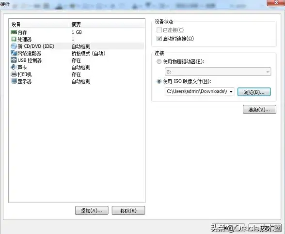 虚拟化 安装教程 实战技巧 手把手教你完成VMware虚拟机安装全过程