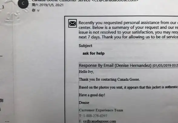 【邮箱收取秘籍】极速掌握！云服务器高效获取网易邮件全流程解析 运维教程