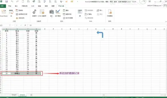 SQL查询 数据库表名：使用 SQL 语句查询数据库表名的方法，sql语句 查询表数据库名