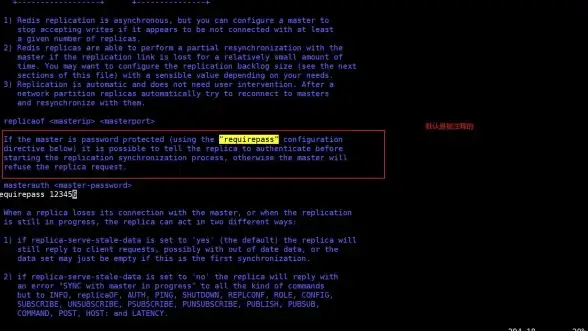 Redis安全 端口管理 安全删除Redis端口转发记录，如何移除redis端口转发