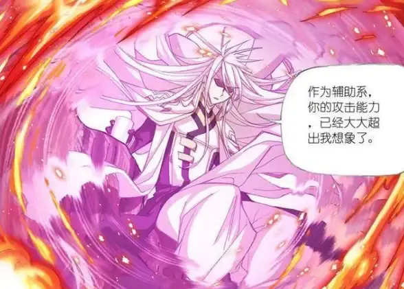 魂师掌控🔥斗罗大陆尘心全面培养攻略及强力阵容推荐