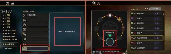 🔥角色养成🔥实战技巧🔥三国战纪全新武将培养及应用详解！