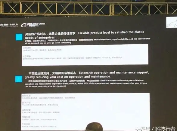 大数据|智能管理 云端高效数据管理：阿里云数据库管家掌控大数据时代，阿里云数据库管理