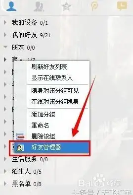 数据恢复🔍QQ恢复全攻略：详解高效数据找回方法与实用技巧