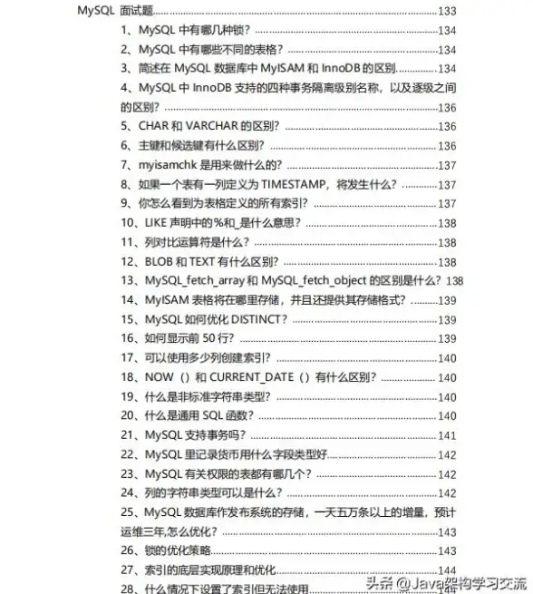 Redis 连接故障排查：线上环境无法正常连接redis的原因分析