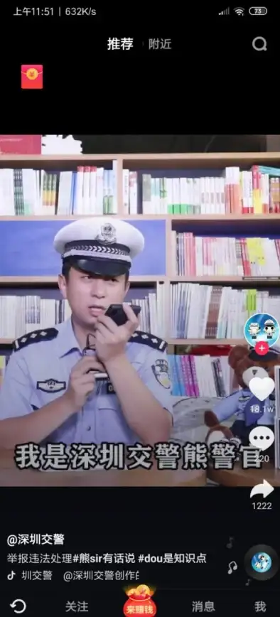 短视频🚀抖音极速版app下载，畅享流畅观看体验