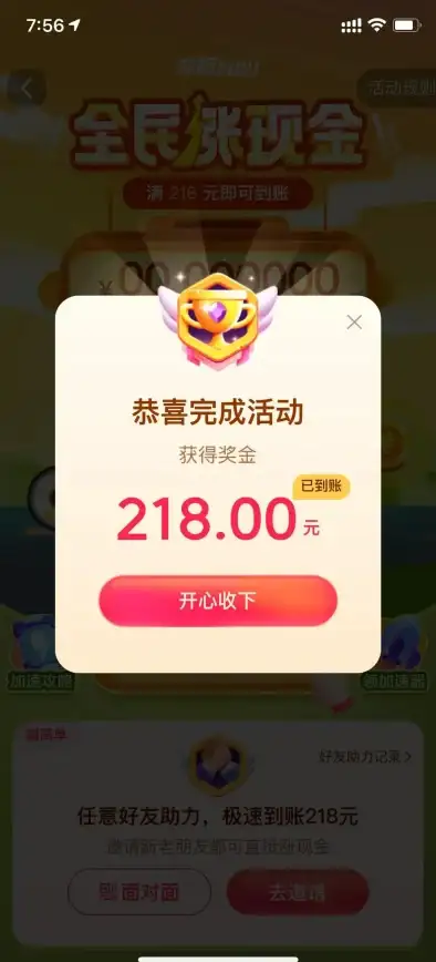 短视频🚀抖音极速版app下载，畅享流畅观看体验
