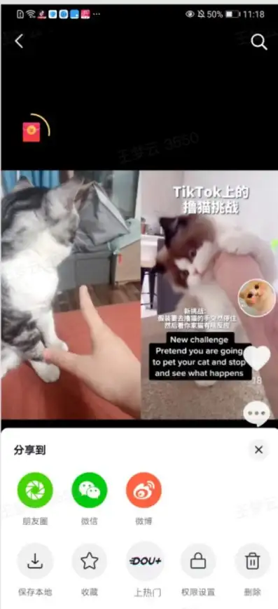 短视频🚀抖音极速版app下载，畅享流畅观看体验