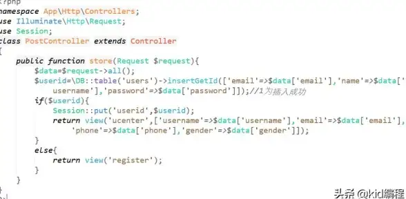 表单交互热议｜PHP数据流程全解｜开发宝典—效率提升必看】