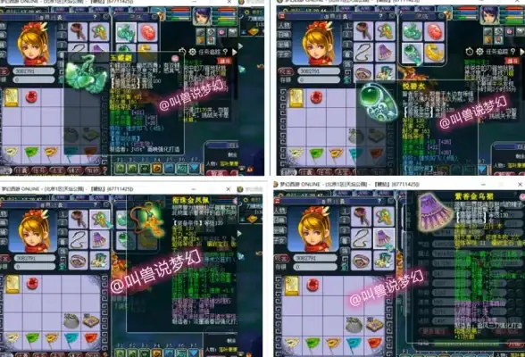 实战提醒｜速看！CC代理服务器配置误区与安全优化建议—网络安全防护要点