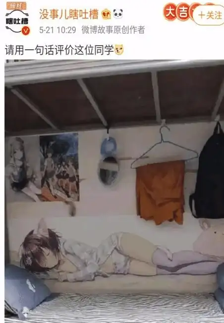 男科健康🔥深夜聚会必备游戏大揭秘，节假日乐趣全攻略
