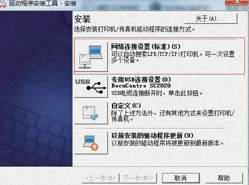 打印机驱动 安装指南｜新手也能搞定！简单步骤助你快速完成驱动安装