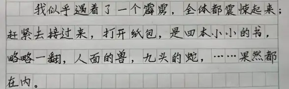 标点符号📚书名号用法详解：书名号怎么输入及正确使用方法解析