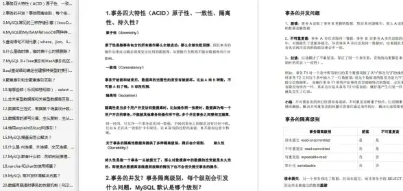 数据同步 实时写入 Redis到MySQL实时数据同步方案，redis数据高效落地mysql