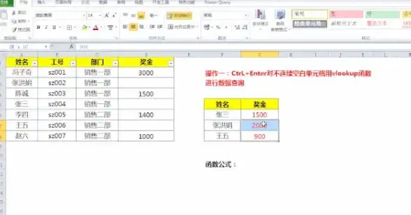 快捷操作 玩转Windows系统中的Ctrl+V粘贴技巧全面解析