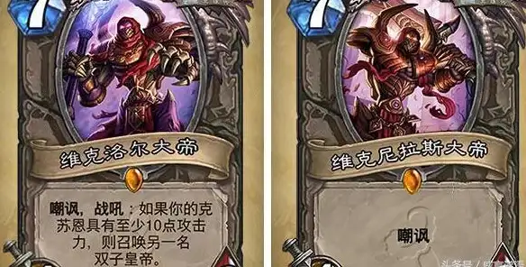 探秘《炉石传说》四大古神的技能与玩法