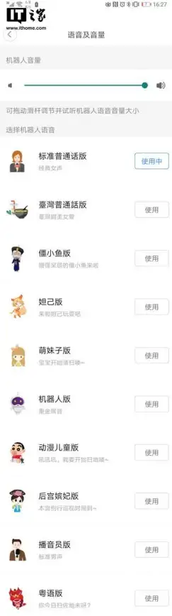 摄像头设置🎥小鱼教您笔记本摄像头怎么打，快速掌握摄像头设置技巧