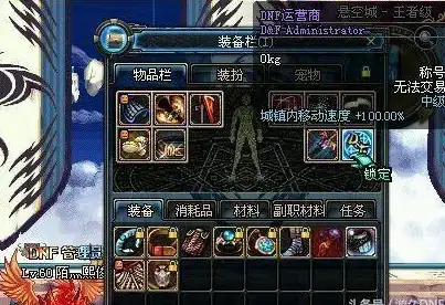 装备攻略 深度解析 版本必看 探索《不思议迷宫》奥西里斯特色装备与最佳搭配秘籍