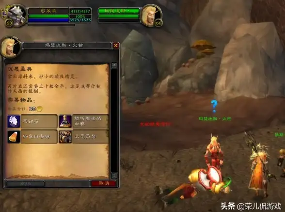游戏攻略🔥实用技巧 黑暗宝箱怪全方位打法详解